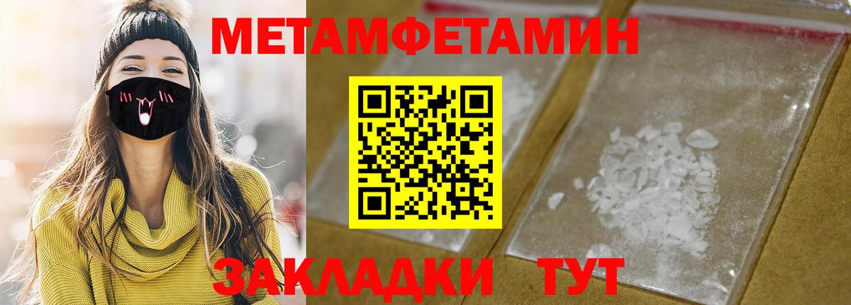 Амфетамин  Амфетамин 97%  Вход с VPN  Урус-Мартан 