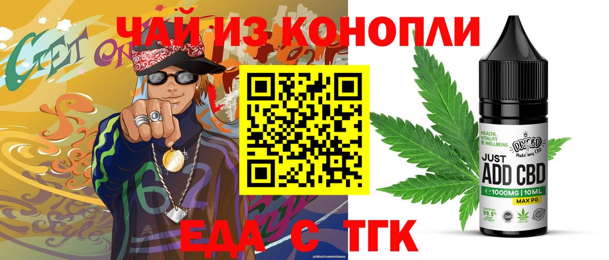 Галлюциногенные грибы Урус-Мартан
