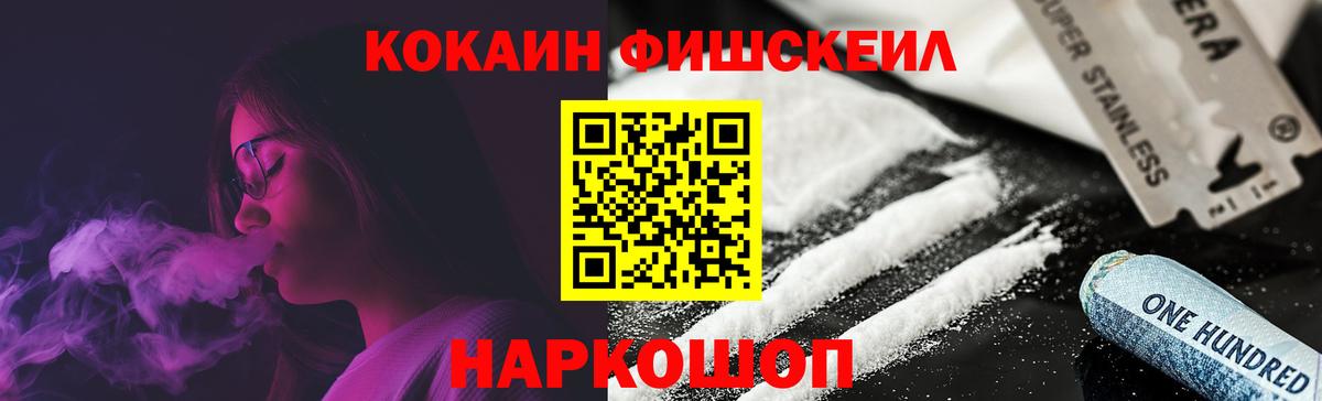Кокаин  Кокаин Боливия  Вход с VPN  Урус-Мартан 