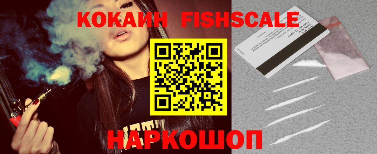 COCAIN 99% Урус-Мартан