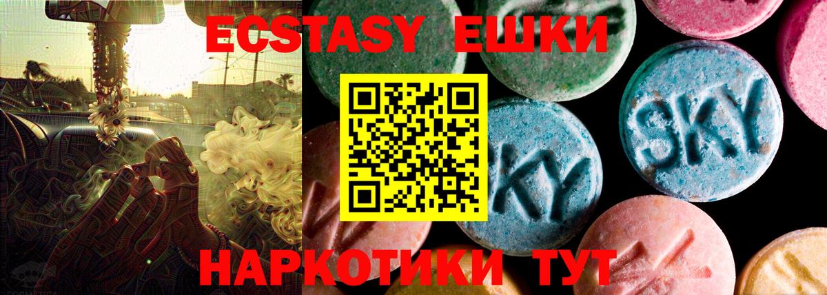 Меф кристаллы  НБОМе  Урус-Мартан  Вход с VPN  COCAIN  ГАШИШ  КОКАИН  Каннабис 