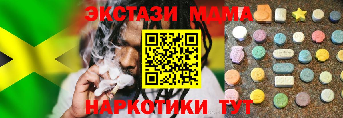 Экстази  Вход с VPN  ЭКСТАЗИ VHQ  Урус-Мартан    tor  ЭКСТАЗИ TESLA 