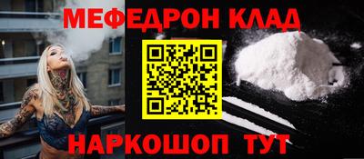 альфа пвп VHQ Кунгур