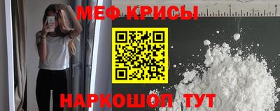 альфа пвп VHQ Кунгур