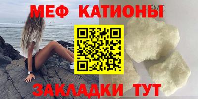 альфа пвп VHQ Кунгур