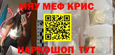 альфа пвп VHQ Кунгур