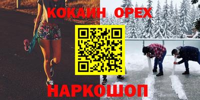 твердый Кумертау