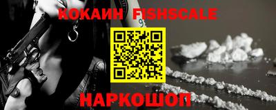 альфа пвп VHQ Кунгур