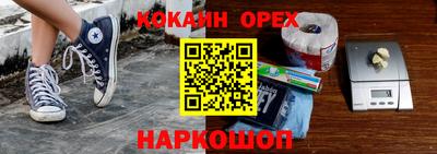 альфа пвп VHQ Кунгур