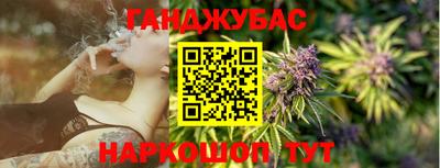 альфа пвп VHQ Кунгур