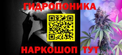 гидропоника Кулебаки