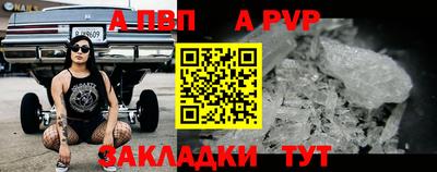 альфа пвп VHQ Кунгур