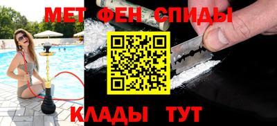 альфа пвп VHQ Кунгур
