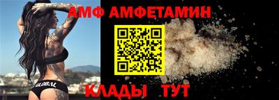 альфа пвп VHQ Кунгур