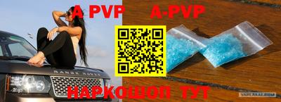альфа пвп VHQ Кунгур
