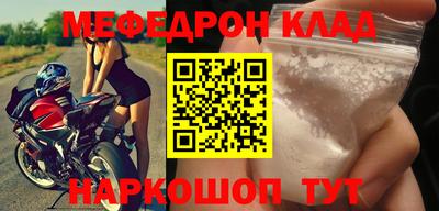 альфа пвп VHQ Кунгур