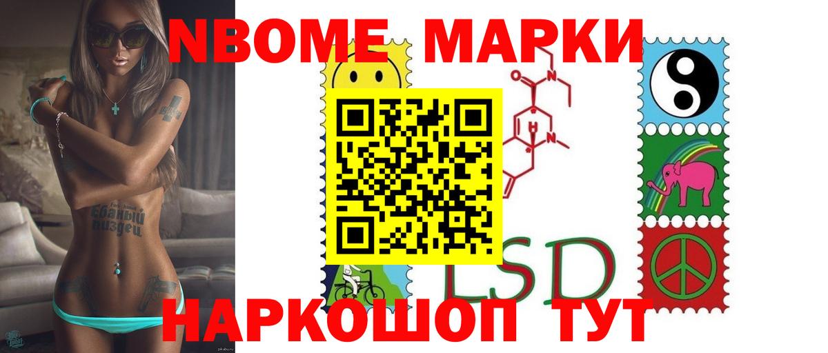 LSD-25 экстази кислота  LSD-25 экстази кислота  Урус-Мартан  Вход с VPN 