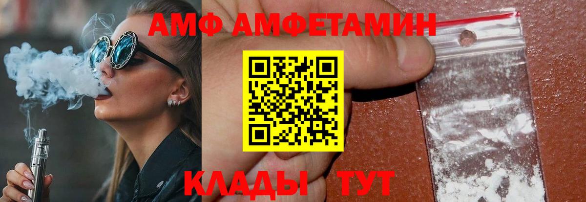 Первитин Декстрометамфетамин 99.9%  Вход с VPN  Урус-Мартан 