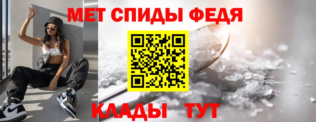 Метамфетамин пудра Урус-Мартан