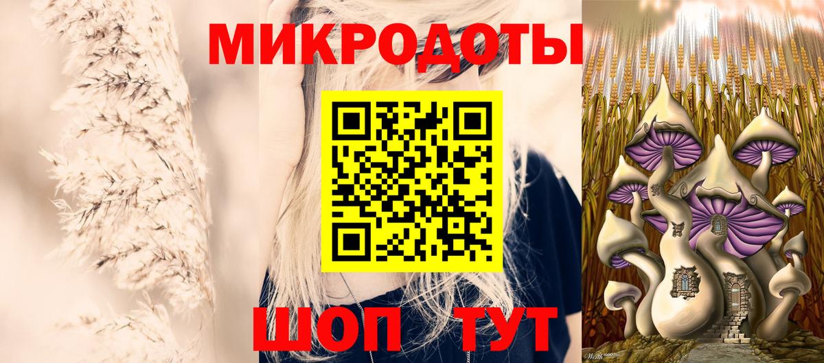 Псилоцибиновые грибы мицелий  Вход с VPN  Урус-Мартан 